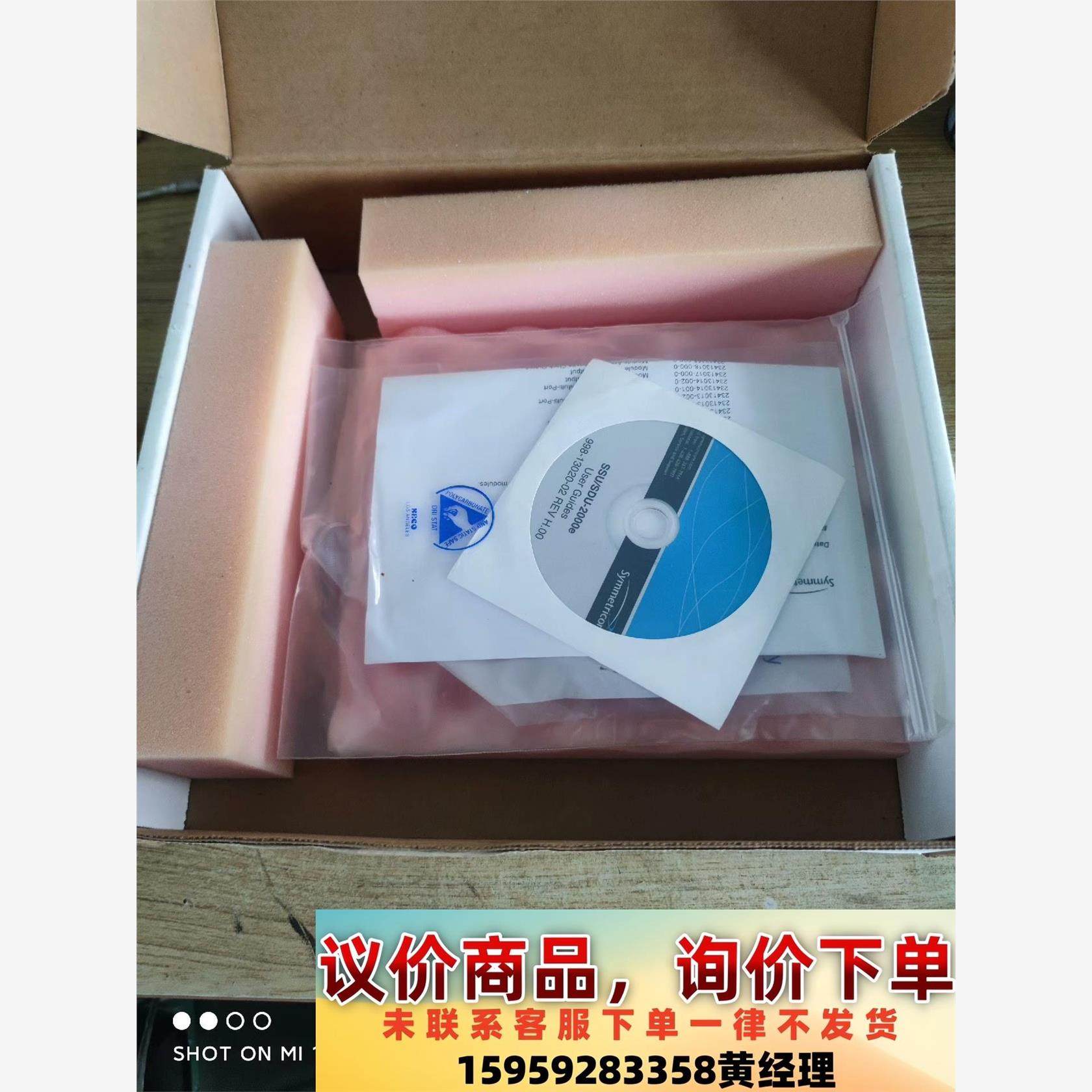 全新Symmetricom链接线议价下单