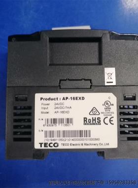 东元AP-16EXD，二手正常拆机件，功能包好包邮