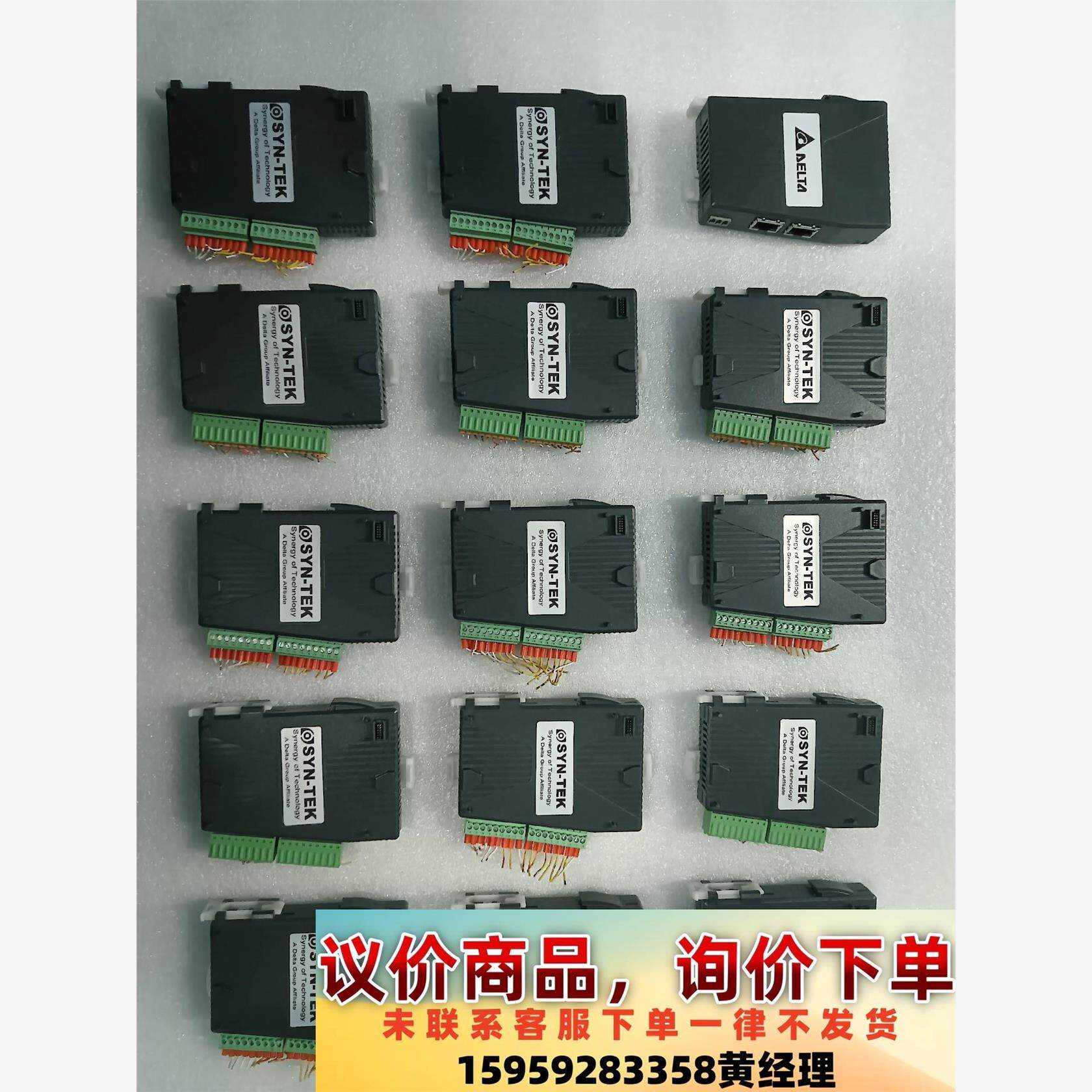 R1-EC5500D0，R1-EC6022S0，R1-EC7议价下单