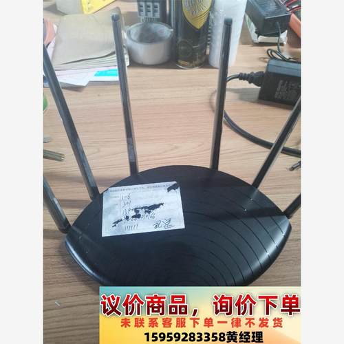 议价商品TP-LINK，千兆易展版，TL-WDR7661，基本全新，