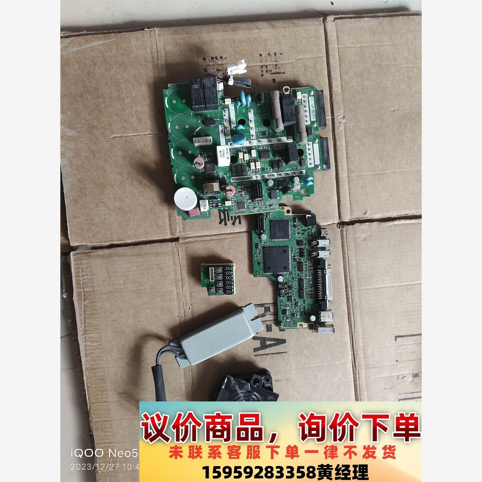 议价商品A5伺服驱动板581D539H,a5伺服器主板,