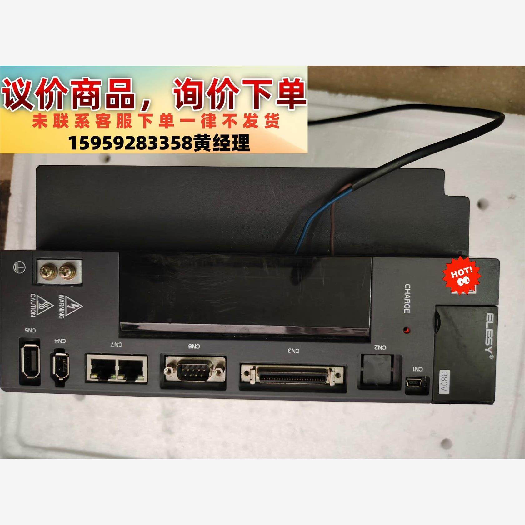 议价商品伊莱斯驱动器ES2-021TP-E   380V  7.5k