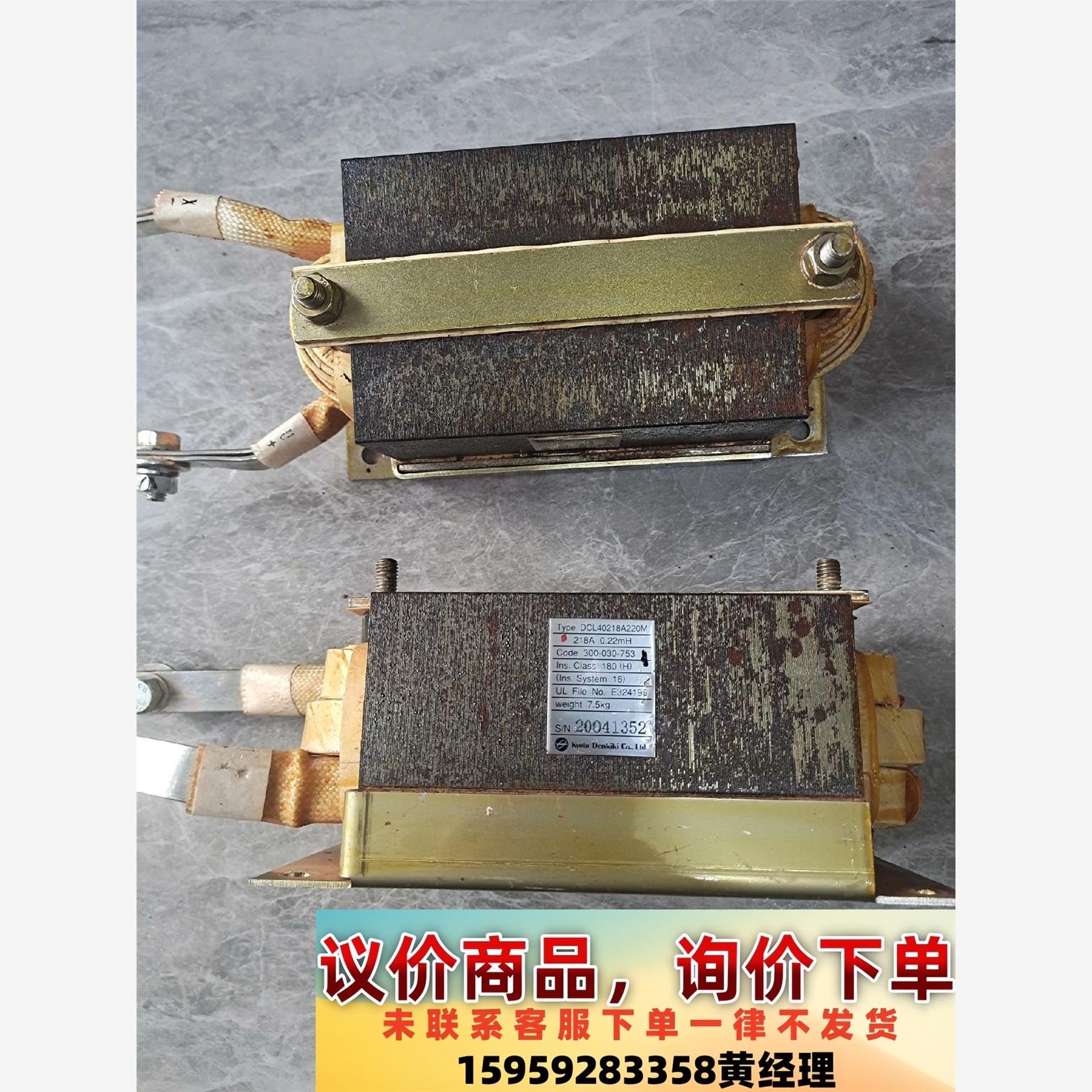 TYPE:DCL40218A220M安川H1000直流电抗器议价下单