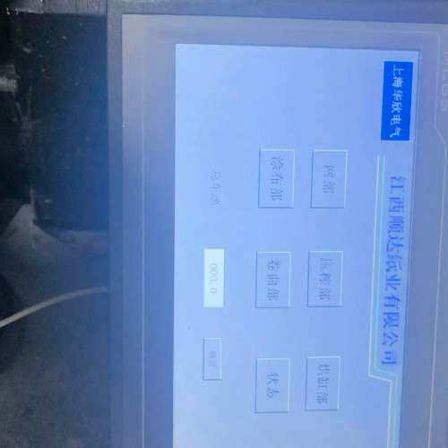检修昆仑通态触摸屏：TCP1061Ti详询