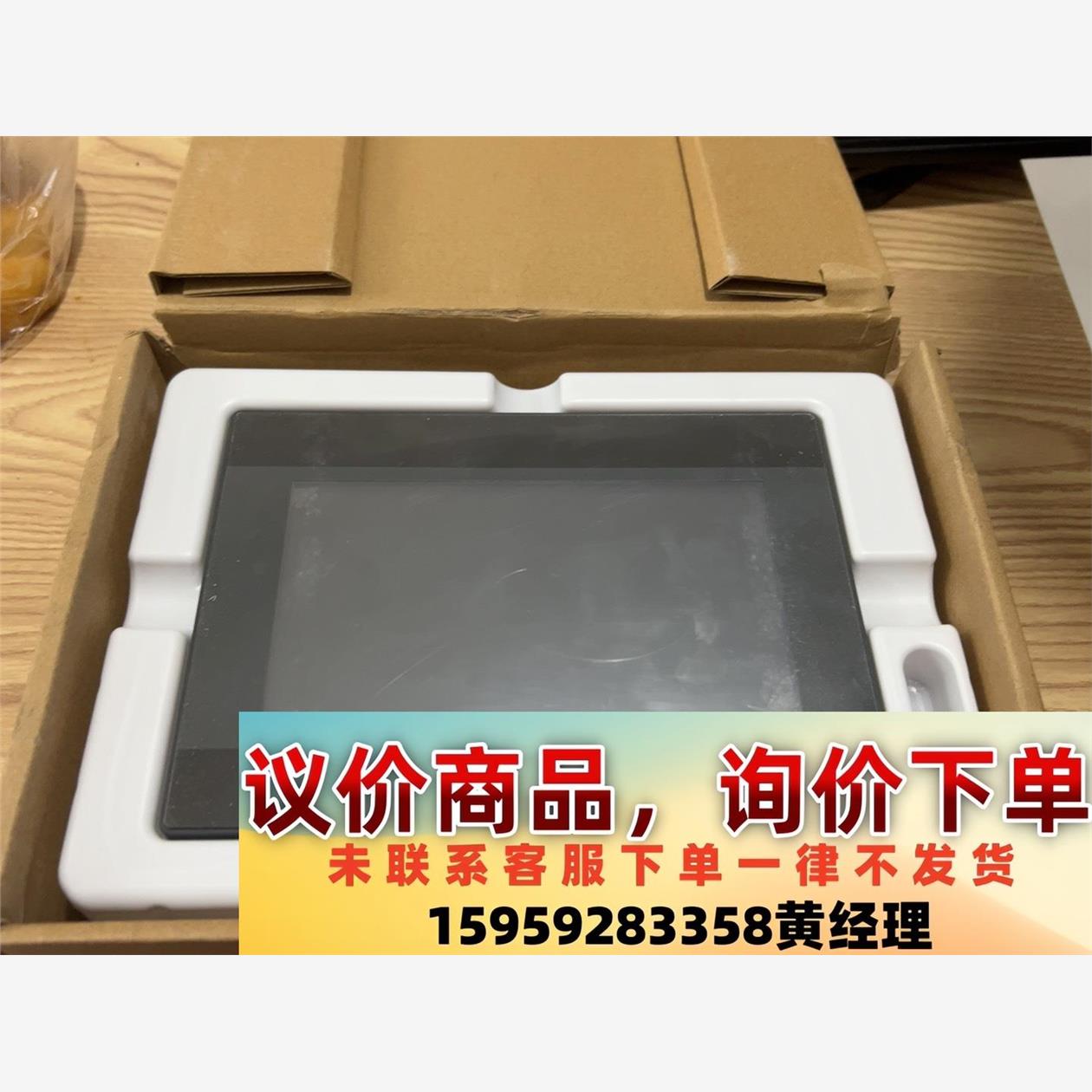 威纶通触摸屏 MT8072iP 一台，全新未使用，需要的联系议价下单