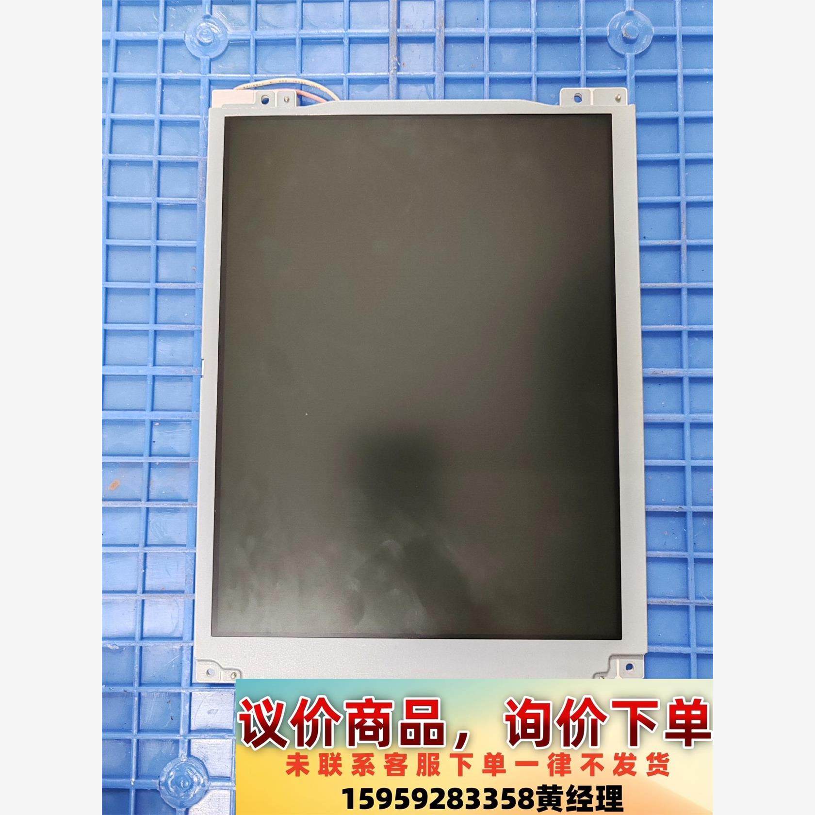 议价商品SHARP夏普原装10.4寸LQ10D36A发那科工控显示屏