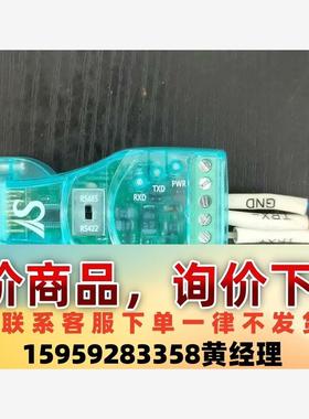 议价商品转换器SystemBase   CS-428/9AT-PRO