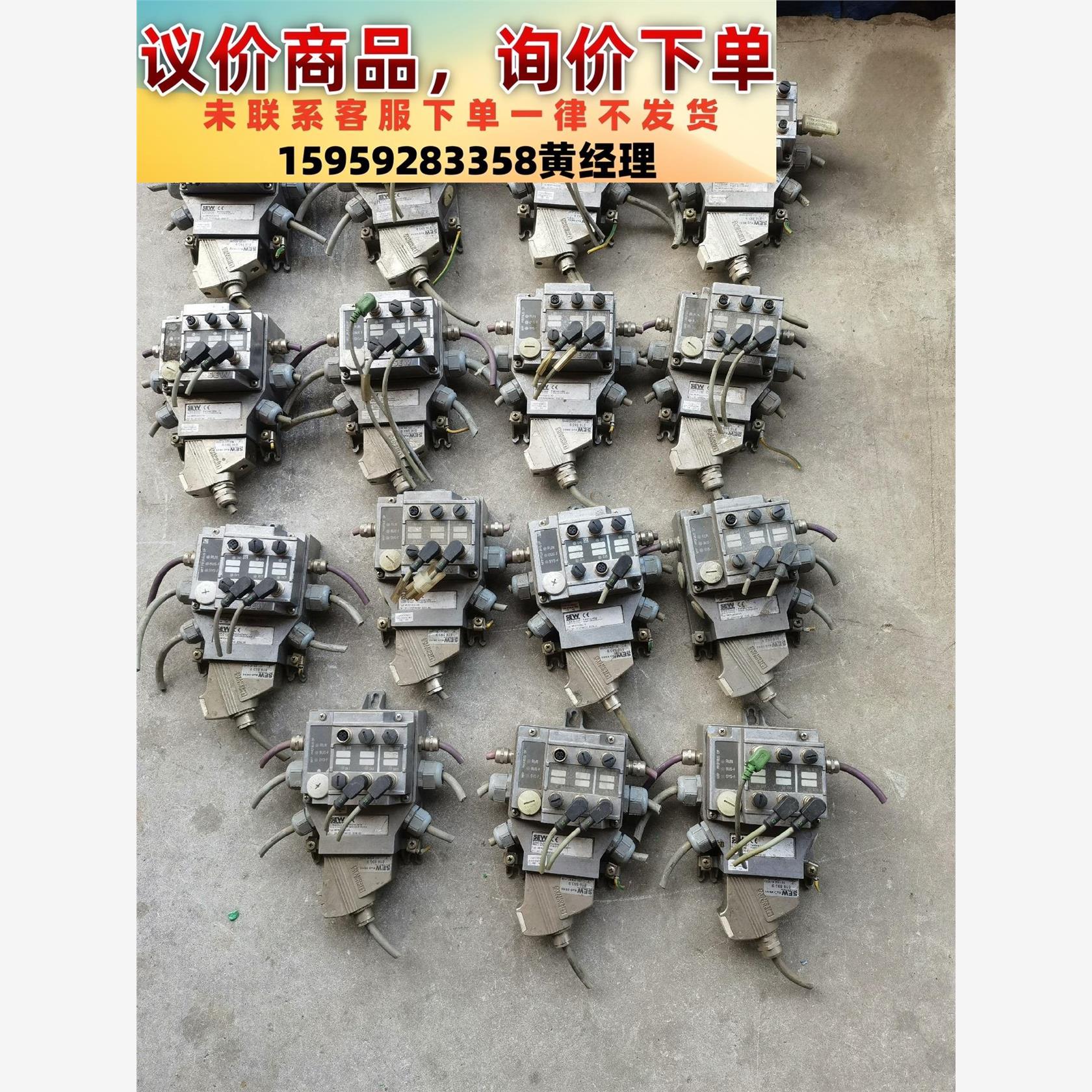 议价商品SEWMFP22D/Z23