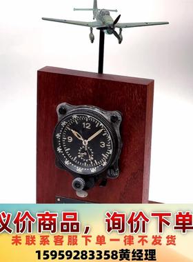 Ju-87Stuka斯图卡飞机时钟议价下单