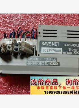 日本0NTEC模块，SN-2016-ST，成色如图，功能包好议价下单