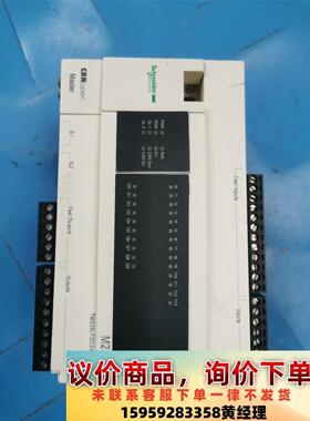 议价商品施耐德控制器TM238LFDC24DT 拆机现货。功能完好，