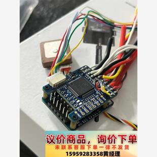 Matek 拆封 F405-WMN飞控ArduPilot议价下单