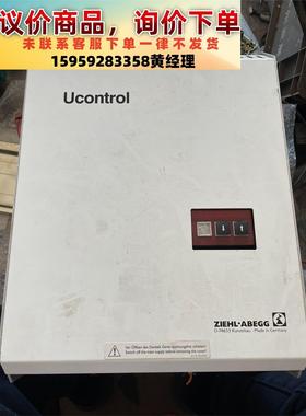 议价商品悍马控制单元uControl- D-74653