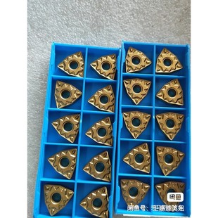 维修指导处理两盒子日本京瓷刀片wnmg080408,打包150元包邮详询