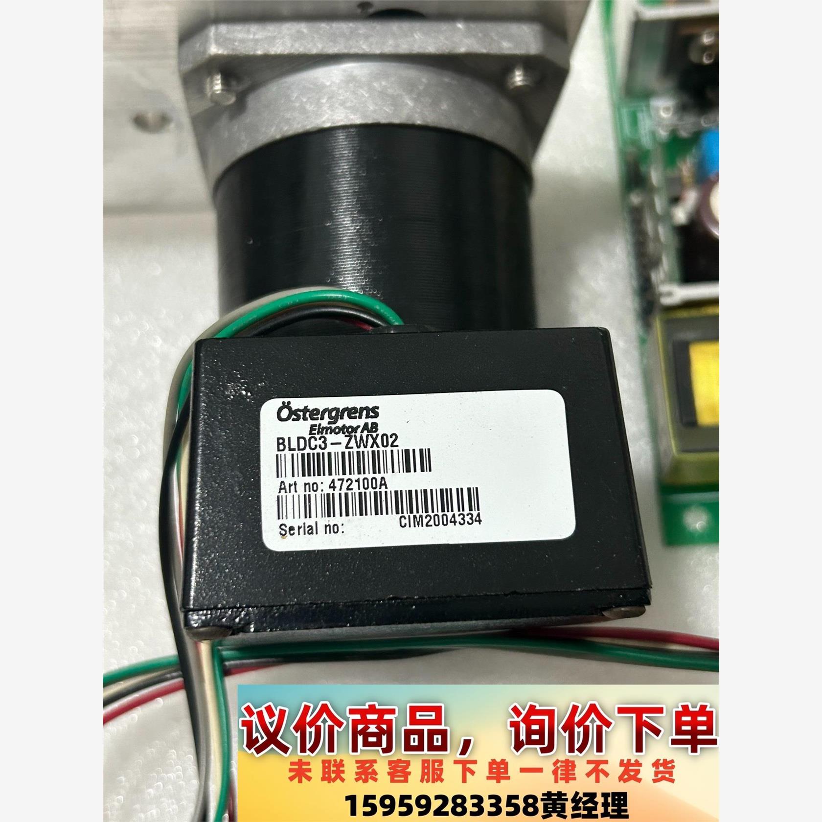 议价商品Markem-Imaje 2000印贴一体机拆机电机BLDC