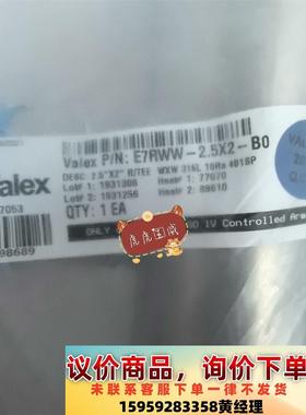 VALEX     2.5寸变2寸  变径三通   现货议价下单