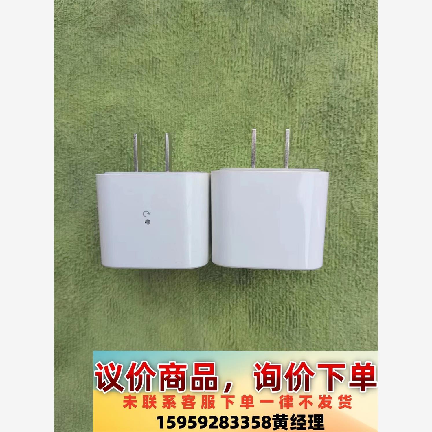 议价商品华为荣耀穿墙宝PT201+PT230一对家用电力猫无线WIF