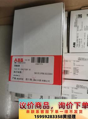 议价商品出TAL9-30-10 全新ABB接触器，订货号100577