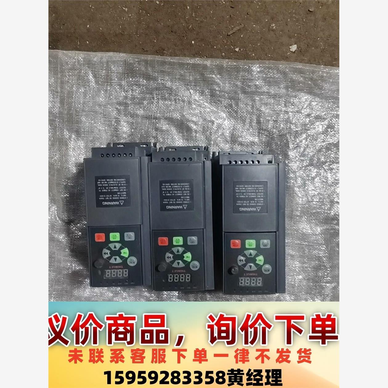 议价商品全新没有用过的信捷XINJE变频器，VB5-41P5G/42