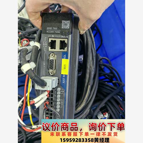 杰美康伺服电机400W-750W套装议价下单