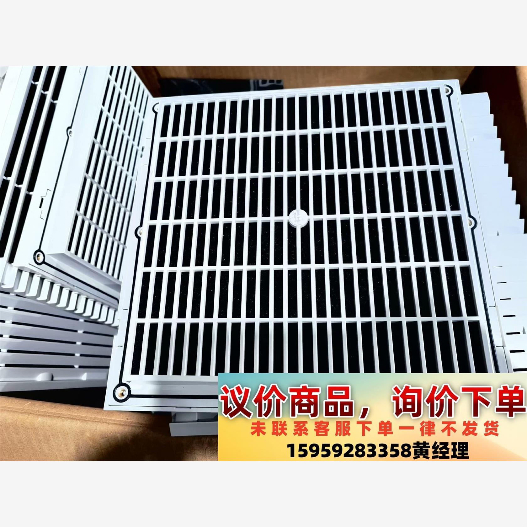 议价商品禾望变频柜空气滤网:尺寸:255*255㎜,14个