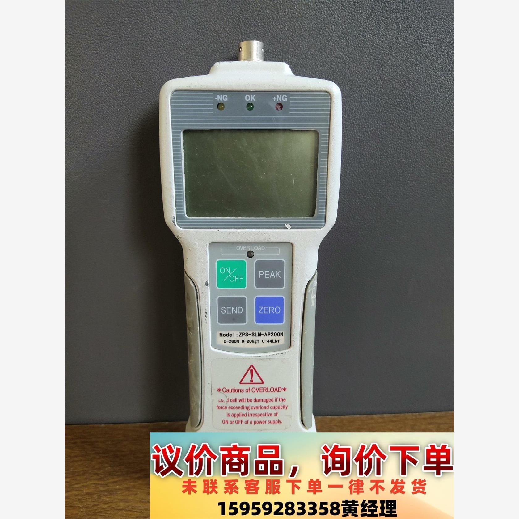 Motive  ZPS-SLM-AP200N实物拍摄议价10议价下单