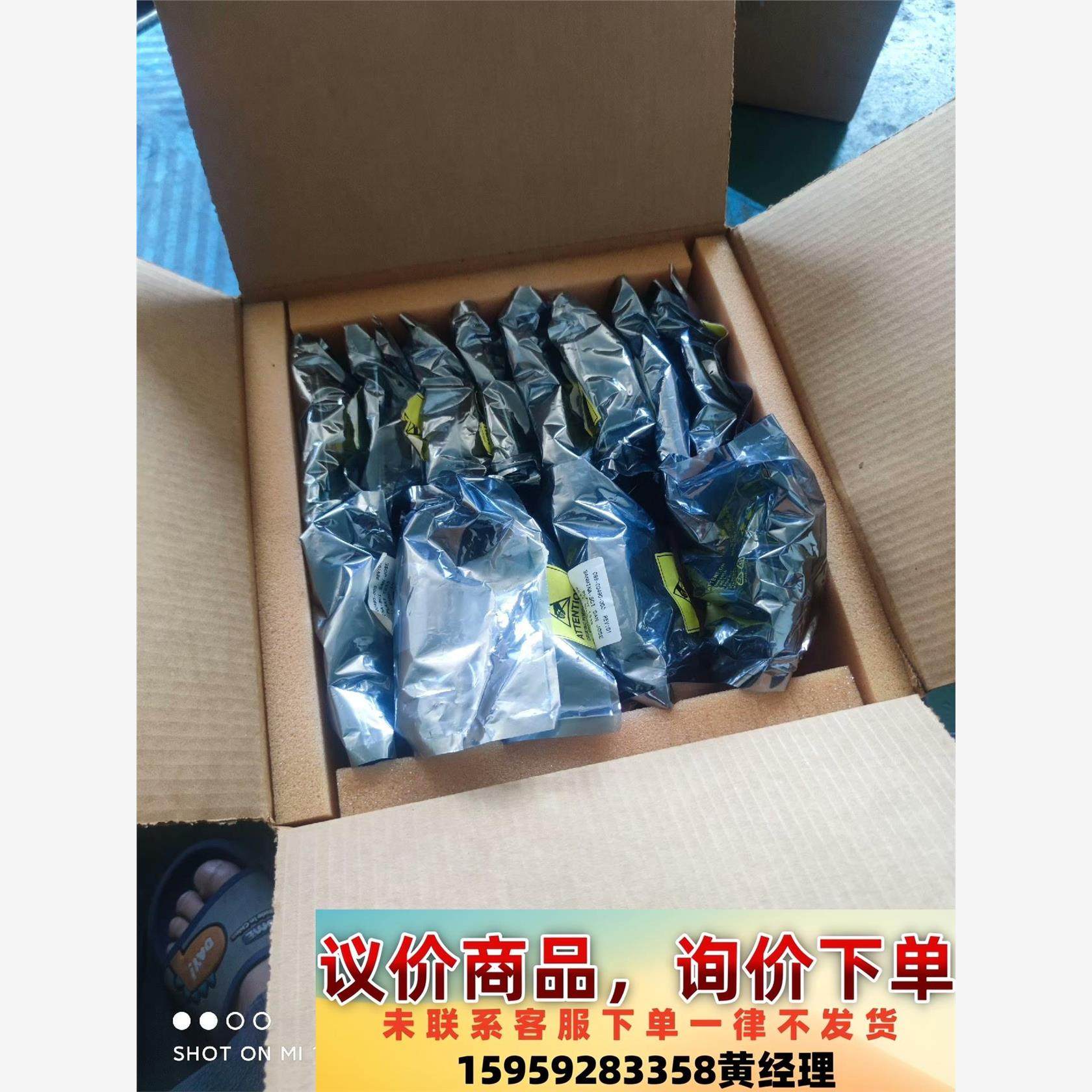 全新Symmetricom控制板议价下单