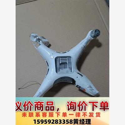 #航拍大疆精灵4rtk炸机尸体配件尸体适合充公抵数用，无议价下单