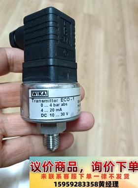 正品德国威卡WIKA压力传感器ECO-1绝压，0-4bara议价下单