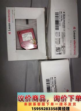 德国LEZE劳易测BCL8SM552-COM口条码扫描枪，实议价下单