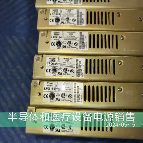 检修ASTEC LPQ154   LPQ154-C 现货二手拆机详询