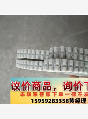 德国 viscom AOI设备传送皮带，双面凸齿特殊皮带……议价下单