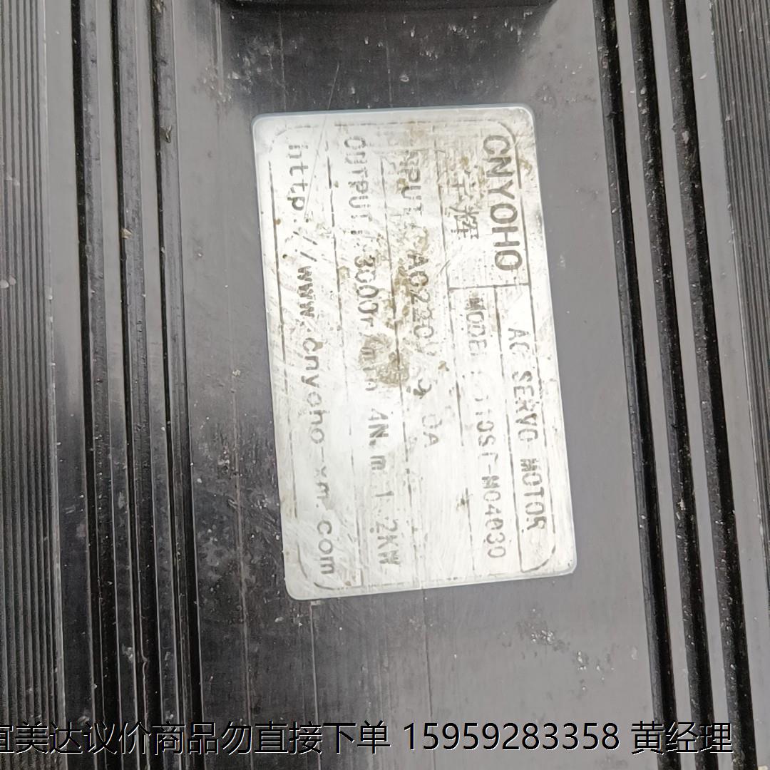 宇辉 110ST-M104030 伺服电机，1.2KW，4N