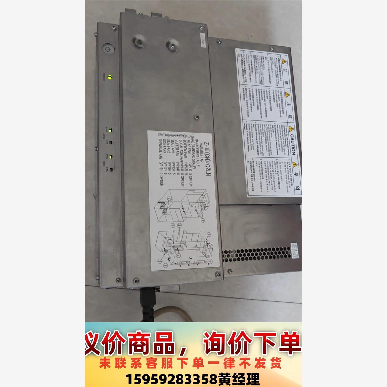 议价商品东芝Tosnian FA2100SS Series Indu