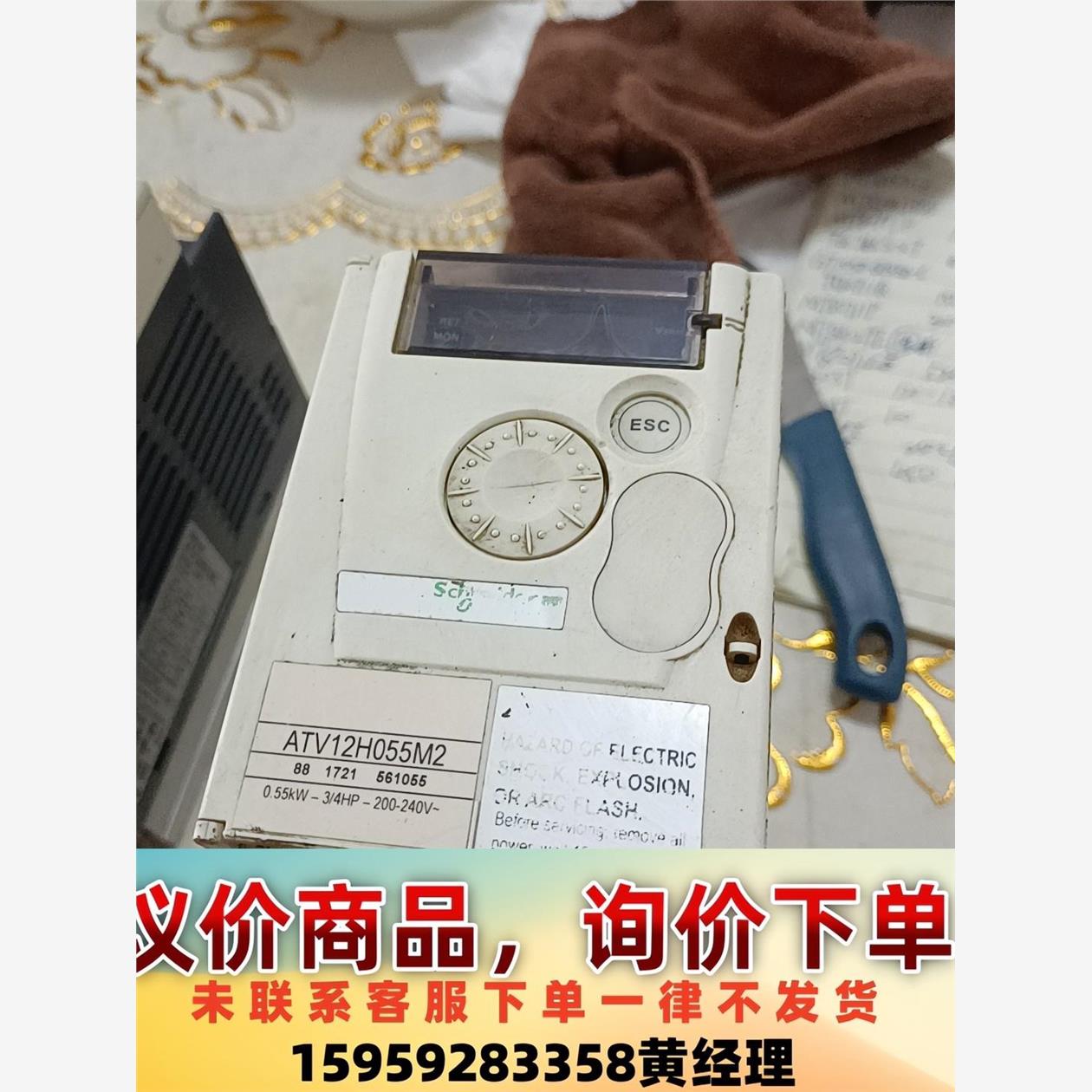 议价商品atv12h055m2施耐德atv12h055m2拆机功能包