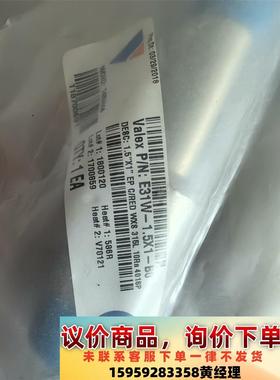 VALEX    1.5寸变1寸  大小头   现货多个议价下单