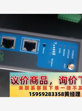 议价商品二手拆机inhand 北京映翰通IR 711 VZ16工业无