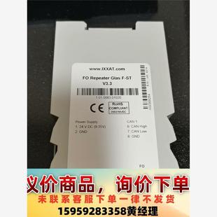 Repeater G议价下单 德国IXXAT CAN电口转光纤