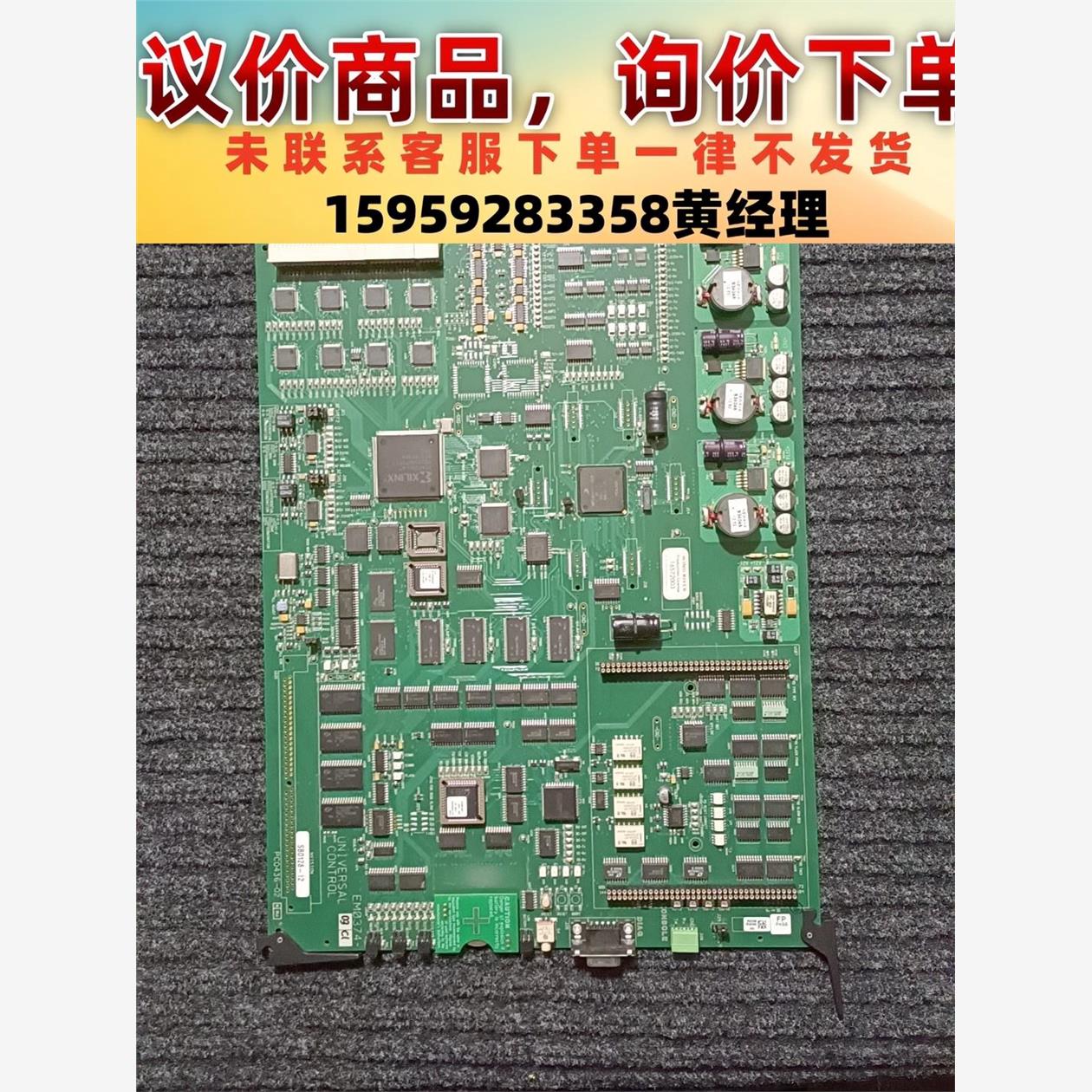 议价商品拆机NVISION/SB0128－12广电专用高端解码板，此