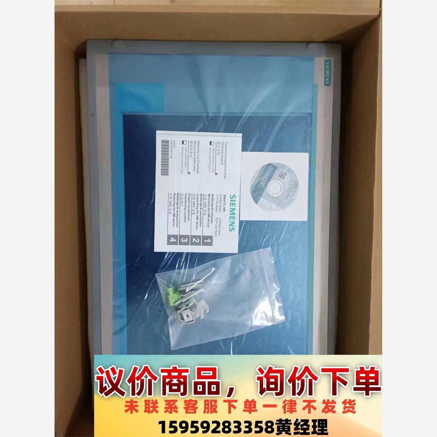 6AV7861-2TB10-2AA0议价下单