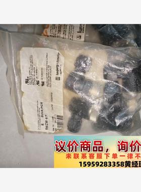 lumberg德国隆堡RKCW 4/7航空插头，实物照片。全议价下单