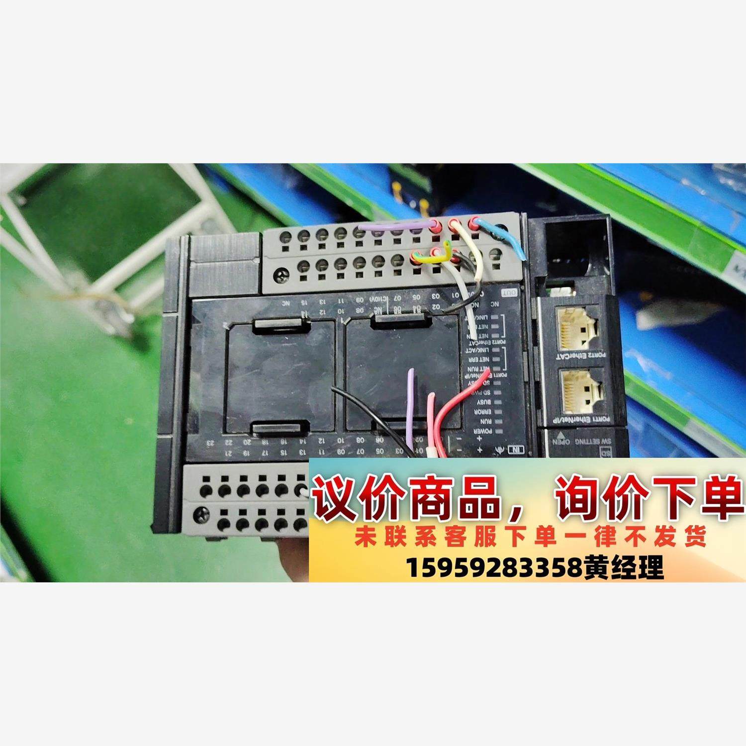 欧姆龙PLC，NX1P2-1140DT-BA NX1P2-1议价下单