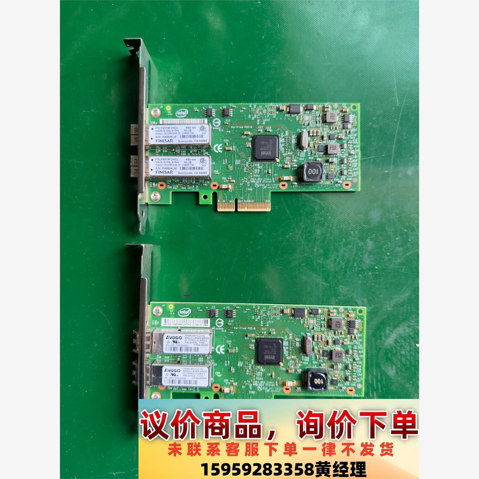 英特尔I350-F2BLK双口千兆光纤网卡I350AM4原装议价下单