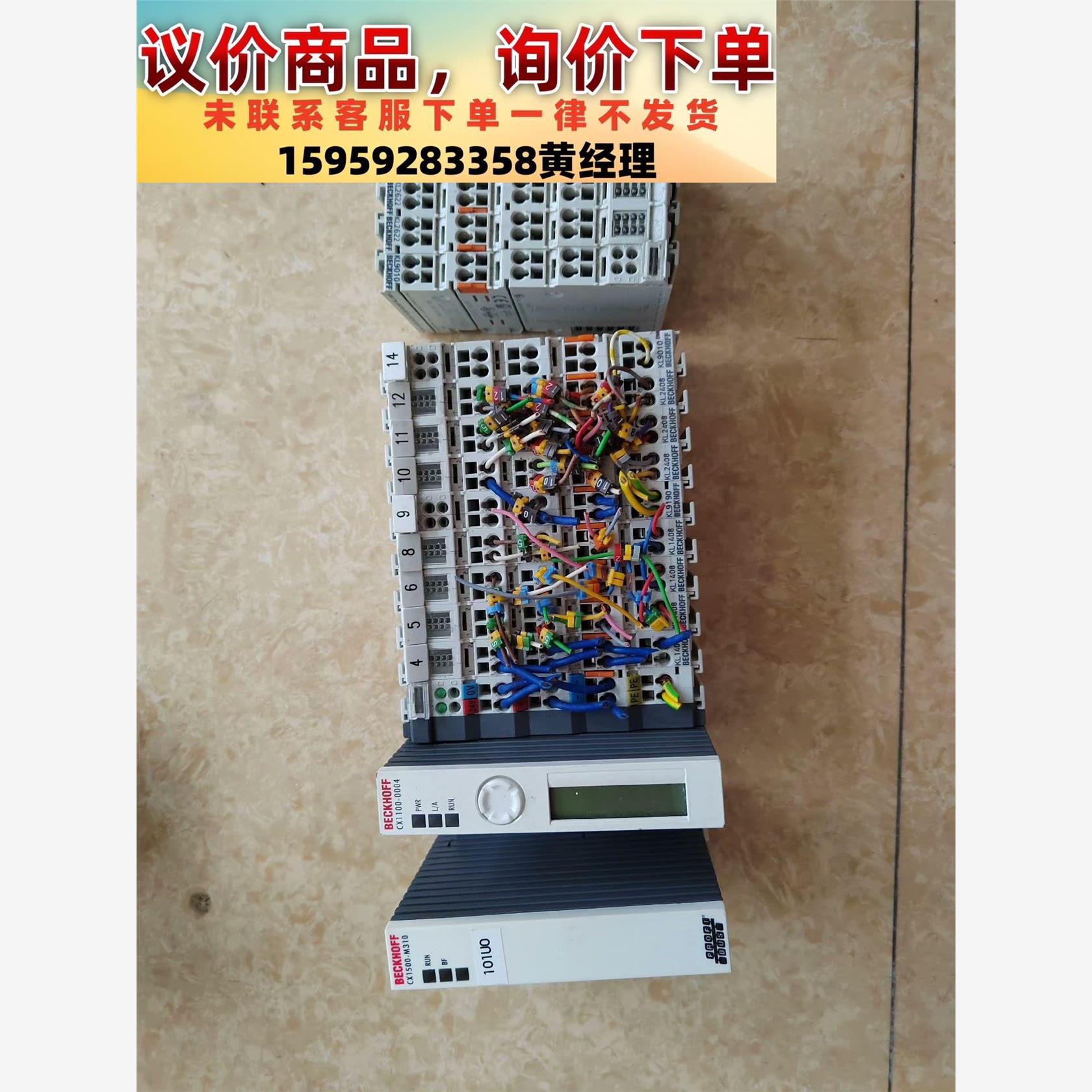 议价商品CX1500-M310倍福，800元