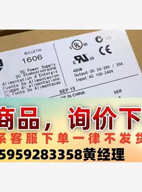 1606-XLSDNET4议价下单