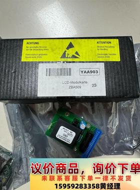 YAA903哈希inter2c哈希氨氮议价下单