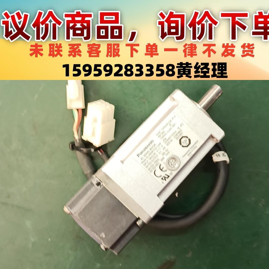 议价商品Panasonic  MSMF012L1U2M