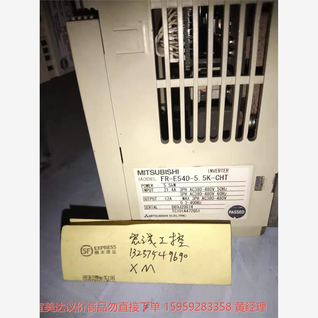 议价商品二手三菱FR-E540-5.5K-cHT实物拍摄现货包好5.