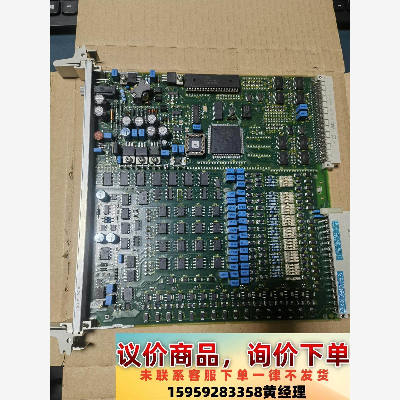 议价商品西门子6DP1230-8CC原装正品FUM230控制主板，现