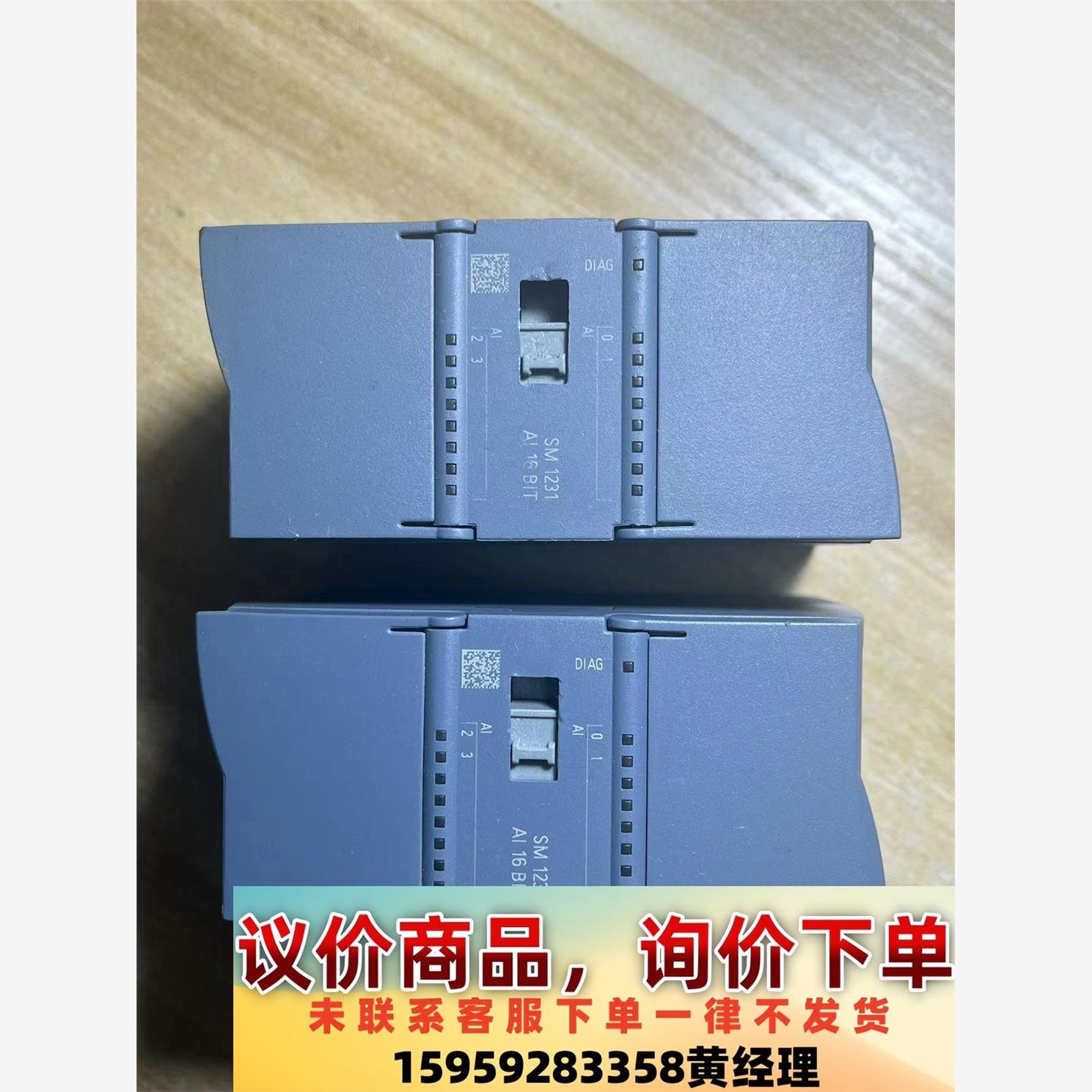西门子S7-1200PL模块， 231-5ND32-0XB0议价下单